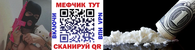 Как найти закладки Санкт-Петербург Амфетамин  Метамфетамин  Мефедрон  Бошки Шишки  КОКАИН  ГАШ  СК 