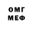 Первитин винт Marvin Gray