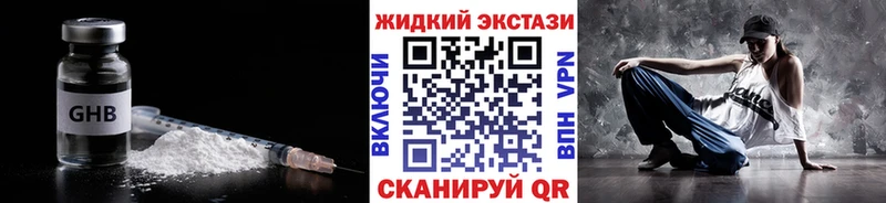 закладка  Санкт-Петербург  Бутират BDO 33% 