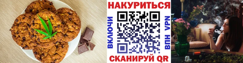 blacksprut ССЫЛКА  Санкт-Петербург  Canna-Cookies марихуана 