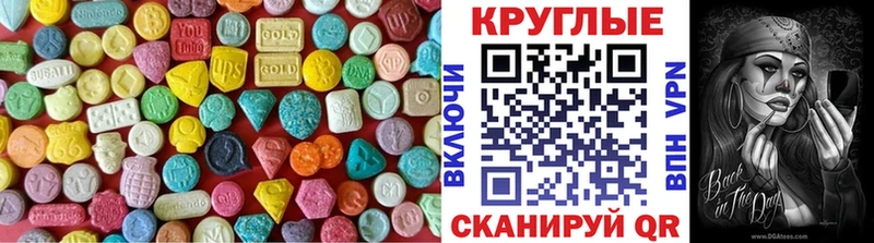 ЭКСТАЗИ ешки  дарнет шоп  Санкт-Петербург 