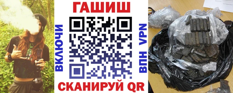 Гашиш гашик  ОМГ ОМГ ссылка  Санкт-Петербург 