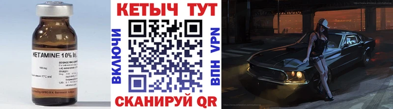 КЕТАМИН ketamine  наркошоп  Санкт-Петербург 
