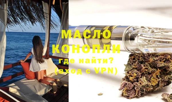 спиды Бугульма