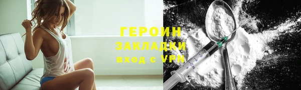 дистиллят марихуана Верхний Тагил