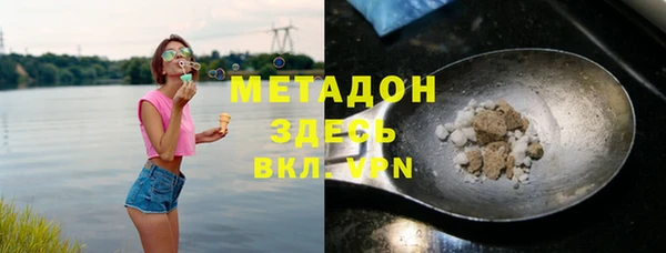 дистиллят марихуана Верхний Тагил