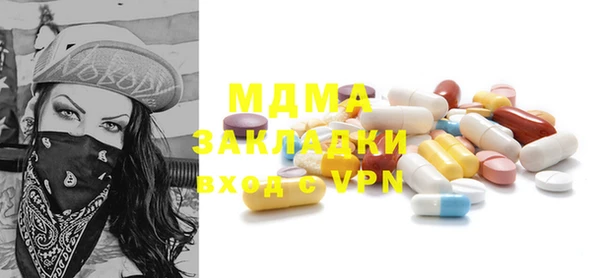 мет Верхнеуральск