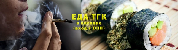 дистиллят марихуана Верхний Тагил