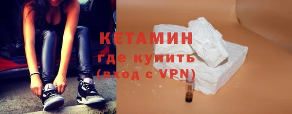 мескалин Верея