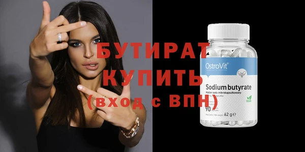 мескалин Верея