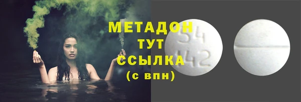мет Верхнеуральск