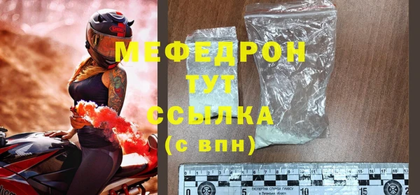 мескалин Верея