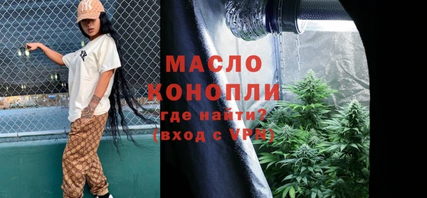 мет Верхнеуральск