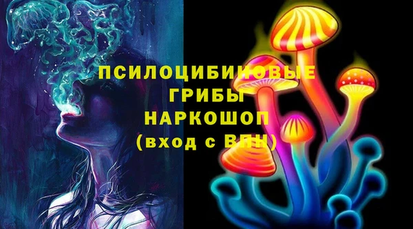 мескалин Верея