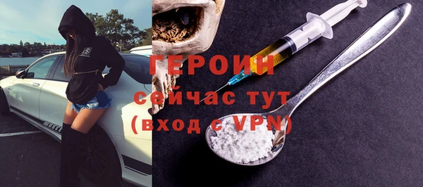 мескалин Верея