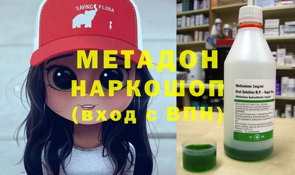 дистиллят марихуана Верхний Тагил