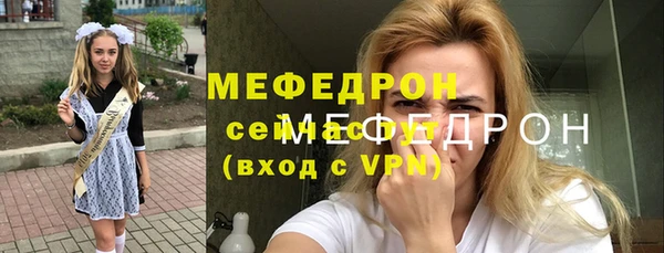 мескалин Верея