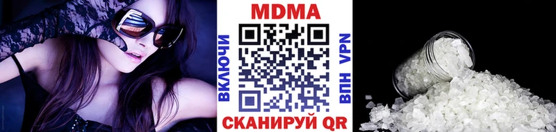 MDMA Molly Санкт-Петербург