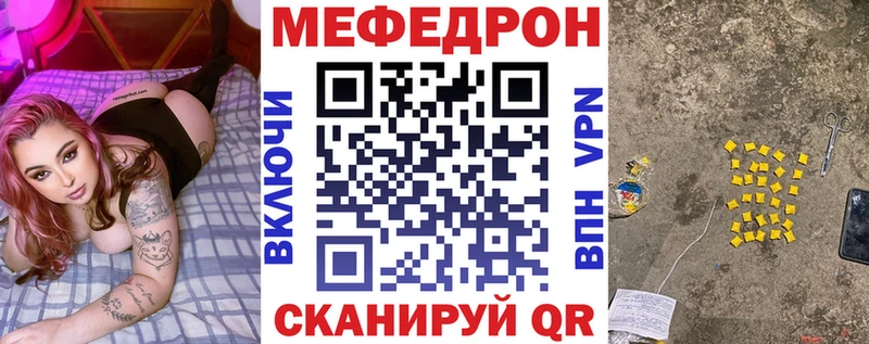 Мефедрон мука  купить  цена  Санкт-Петербург 