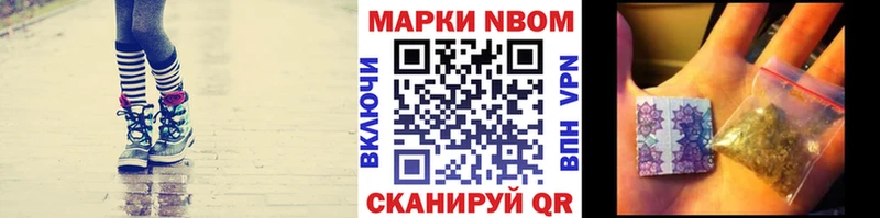 купить   кракен tor  Марки 25I-NBOMe 1,5мг  Санкт-Петербург 