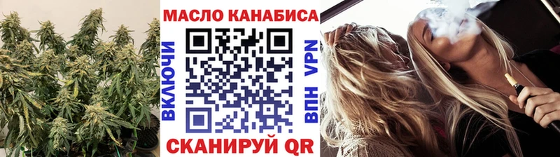 продажа наркотиков  Санкт-Петербург  гидра как войти  ТГК гашишное масло 
